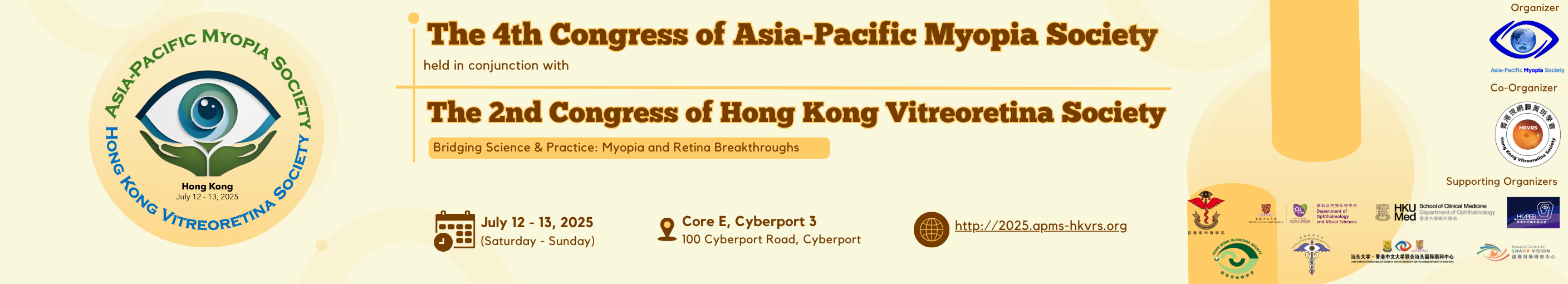 2025 APMS HKVRS
